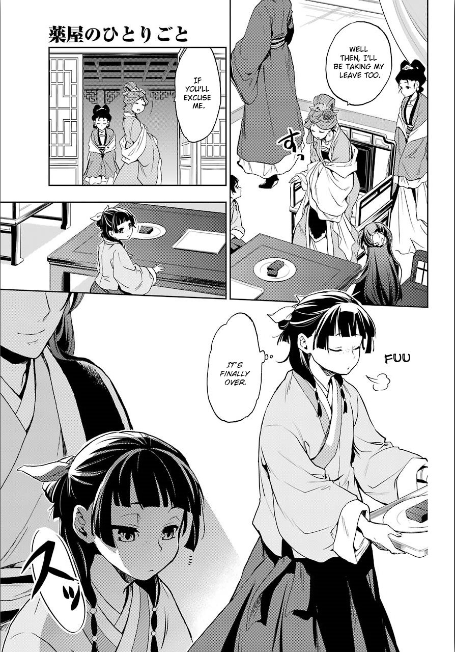 The Apothecary Diaries, Chapter 3 image 37